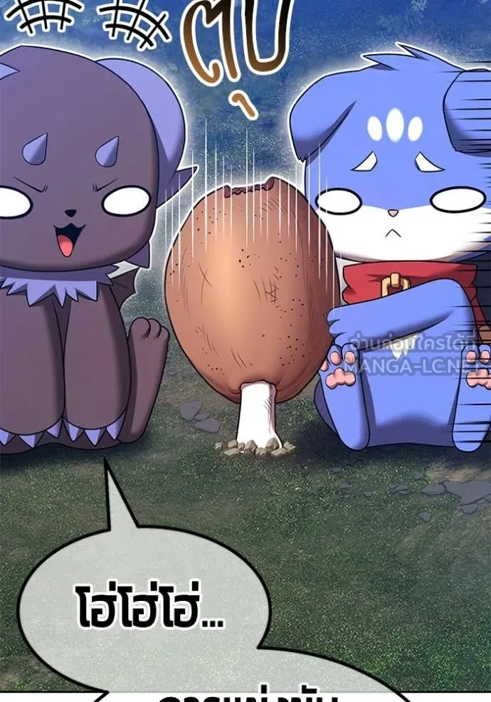 +99 ท่อนไม้ ตอนที่ 185 รูปที่ 55