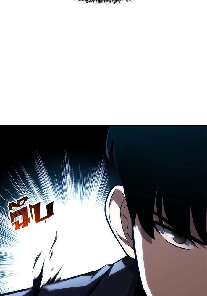 ผู้เล่นหน้าใหม่เลเวลแมกซ์ ตอนที่ 11 เขาวงกตลาบรินธ์ (3) รูปที่ 8