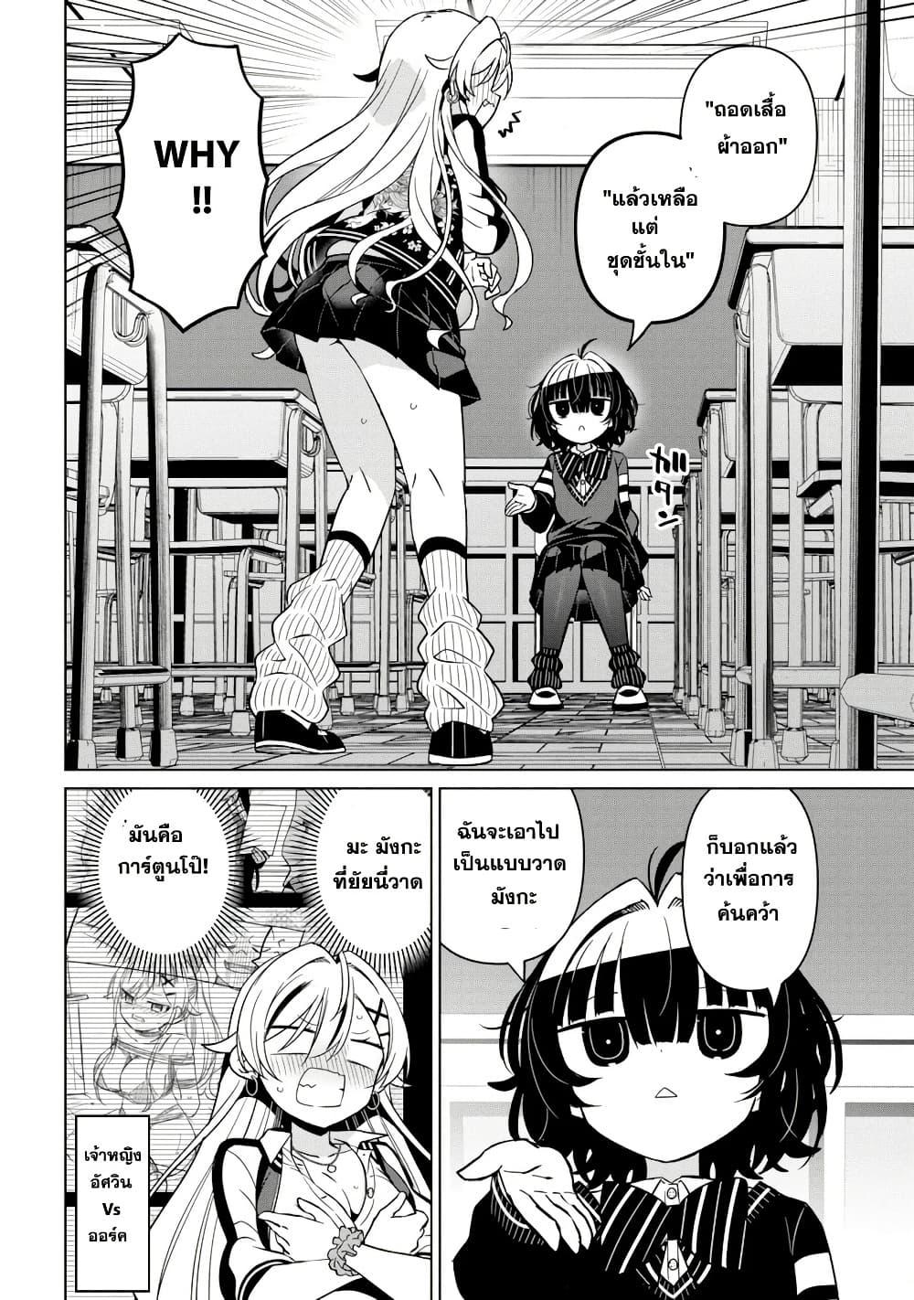 Manga-lc-com อ่านมังงะ อ่านการ์ตูน ออนไลน์ ฟรี Ijimete Ijirarete ตอนที่ 1 2 3 4 5 6 7 8 9 10 11 12 13 14 ฟรี ไม่มีโฆษณา Manga-lc - อ่าน มังงะ อ่าน การ์ตูน ออนไลน์ อ่านมังงะ ฟรี