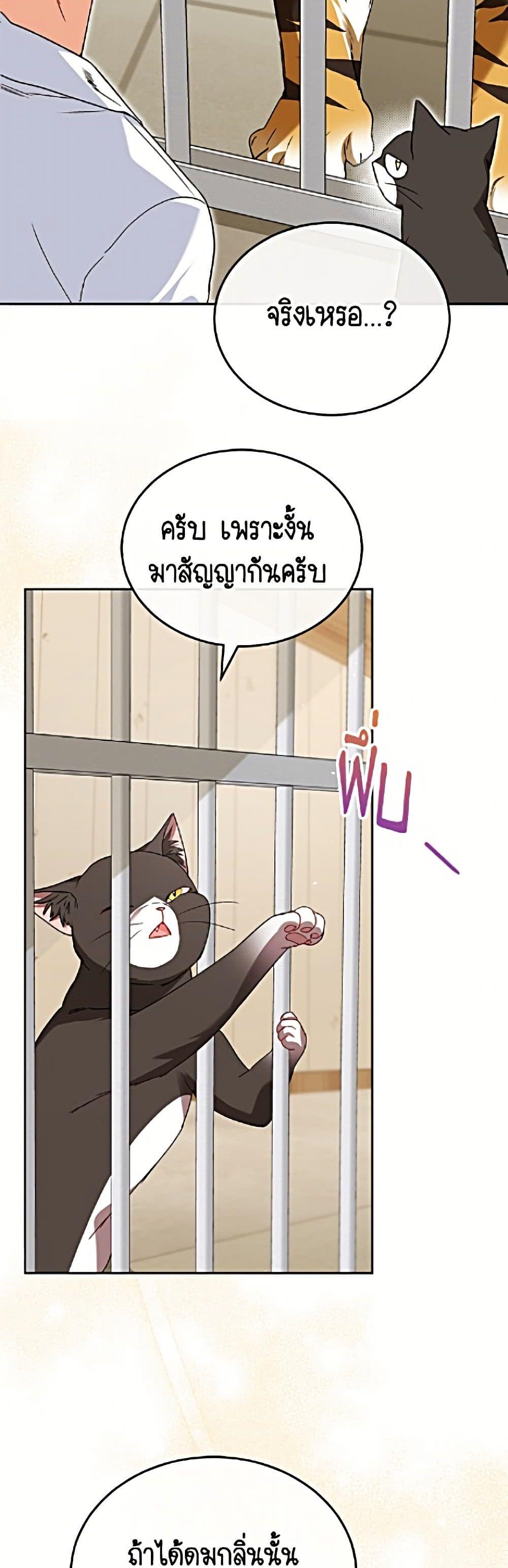 Manga-lc-com อ่านมังงะ อ่านการ์ตูน ออนไลน์ ฟรี Hello! Veterinarian! ตอนที่ 1 2 3 4 5 6 7 8 9 10 11 12 13 14 ฟรี ไม่มีโฆษณา Manga-lc - อ่าน มังงะ อ่าน การ์ตูน ออนไลน์ อ่านมังงะ ฟรี