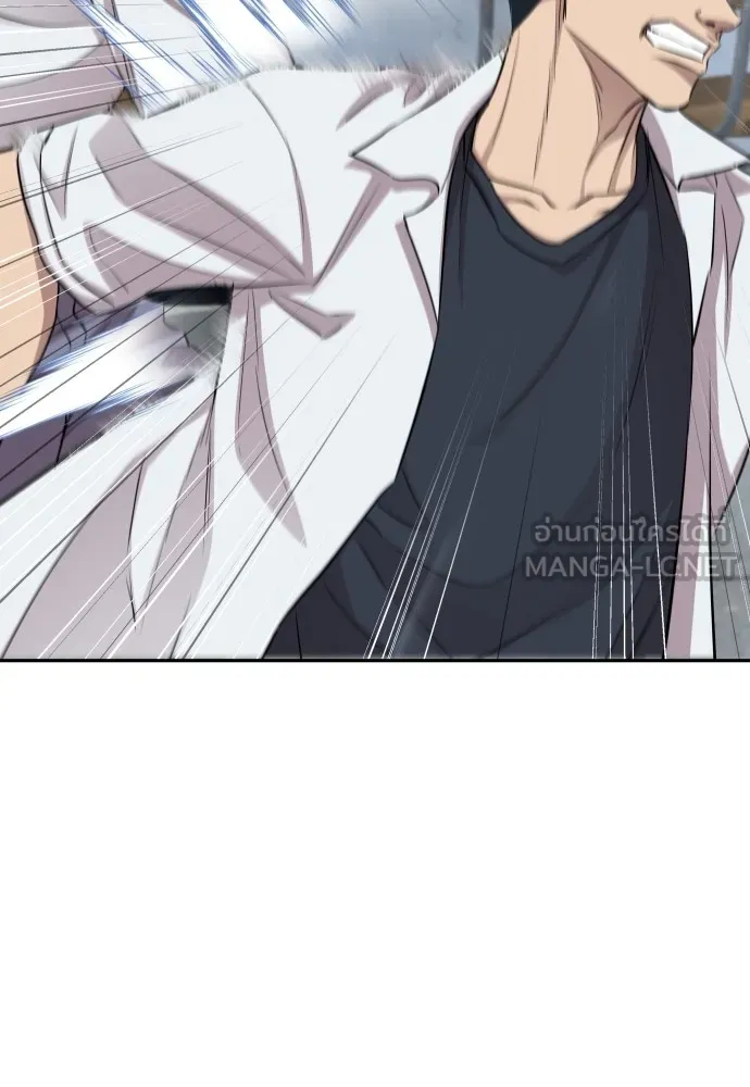 หลานอัจฉริยะของราชาเงินกู้ ตอนที่ 11 รูปที่ 99