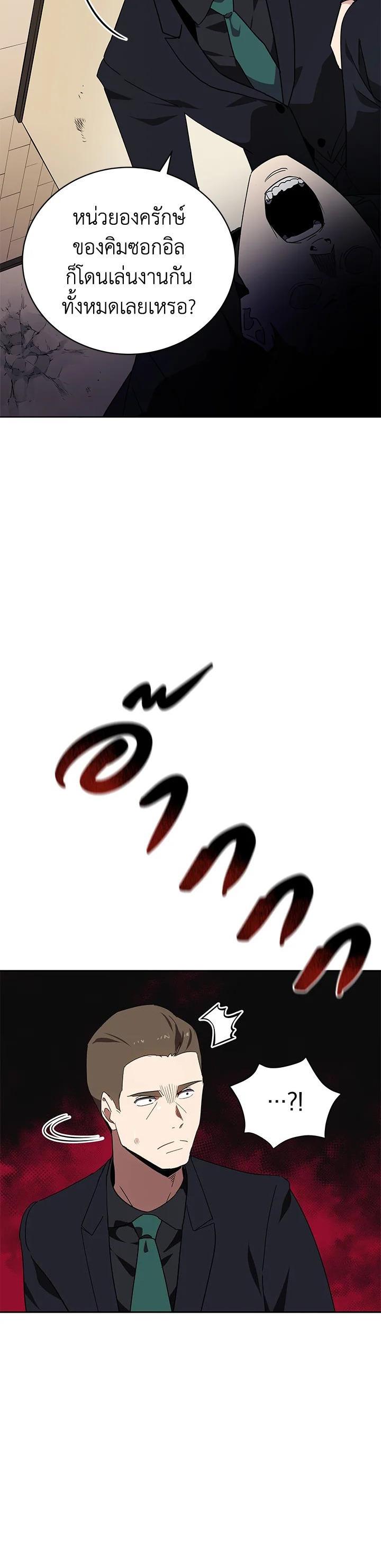 Manga-lc-com อ่านมังงะ อ่านการ์ตูน ออนไลน์ ฟรี The Descent of the Demonic Master ตอนที่ 1 2 3 4 5 6 7 8 9 10 11 12 13 14 ฟรี ไม่มีโฆษณา Manga-lc - อ่าน มังงะ อ่าน การ์ตูน ออนไลน์ อ่านมังงะ ฟรี