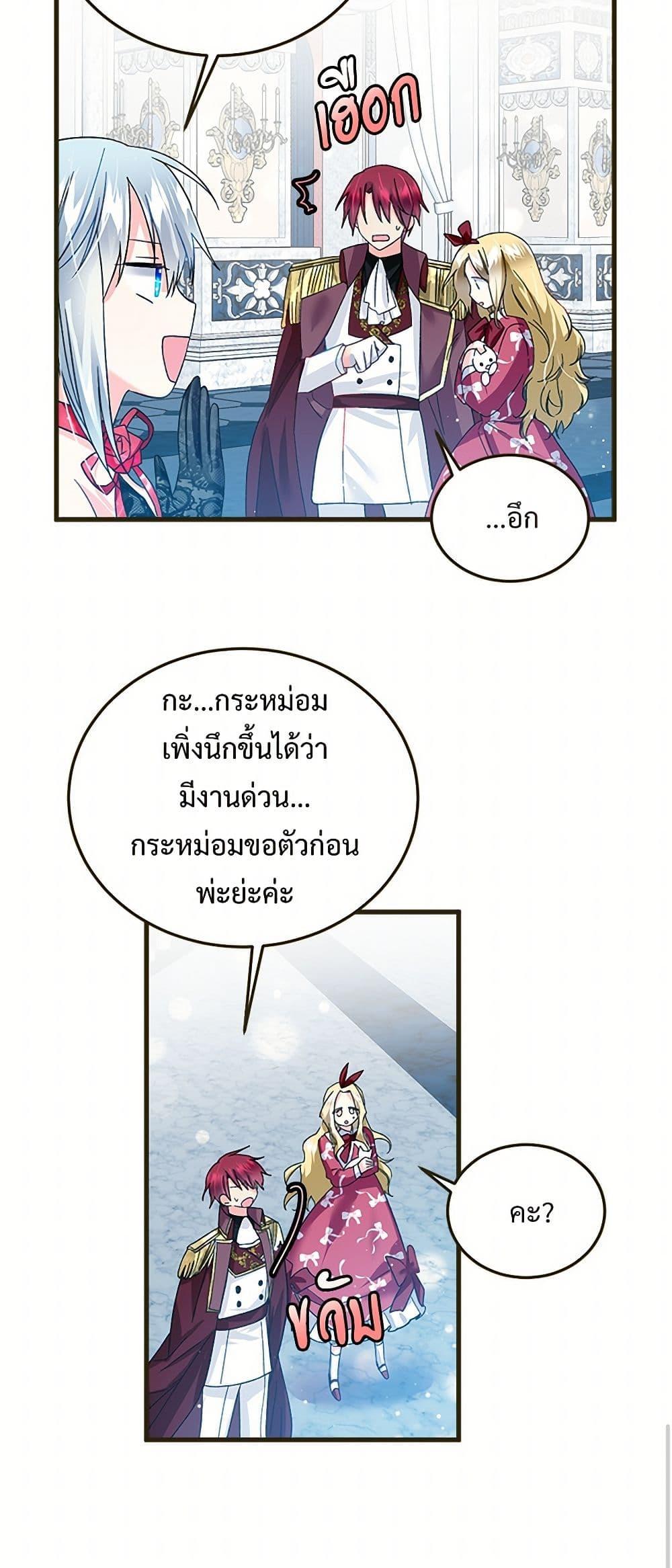 Manga-lc-com อ่านมังงะ อ่านการ์ตูน ออนไลน์ ฟรี The Lady’s Butler ตอนที่ 1 2 3 4 5 6 7 8 9 10 11 12 13 14 ฟรี ไม่มีโฆษณา Manga-lc - อ่าน มังงะ อ่าน การ์ตูน ออนไลน์ อ่านมังงะ ฟรี