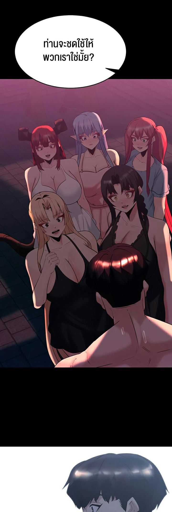 Doujin-Lc- อ่าน โดจิน มังฮวา เกาหลี ญี่ปุ่น จีน แปลไทย Corruption in the Dungeon ตอนที่ 1 2 3 4 5 6 7 8 9 10 11 12 13 14 ฟรี ไม่มีโฆษณา อ่าน โดจิน Manhwa เกาหลี ญี่ปุ่น จีน เรามีครบ คัดมาให้เน้นๆ โดจิน 18+ รับประกันความฟินโดย  Doujin Lc