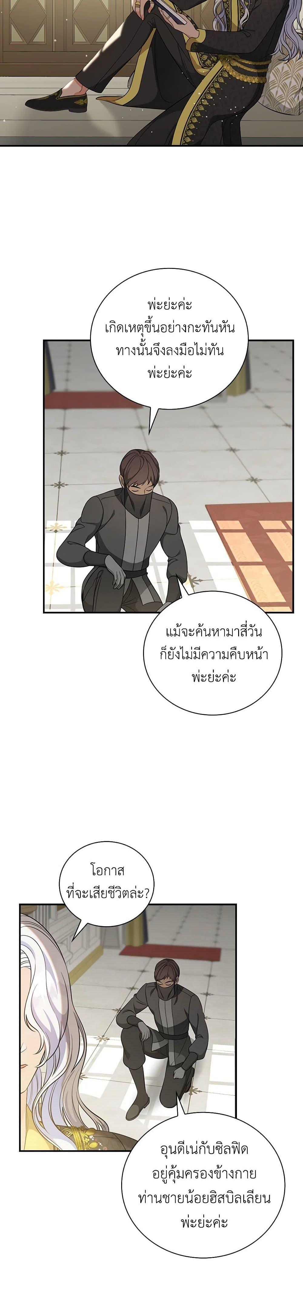 Manga-lc-com อ่านมังงะ อ่านการ์ตูน ออนไลน์ ฟรี Duchess in the Glass House ตอนที่ 1 2 3 4 5 6 7 8 9 10 11 12 13 14 ฟรี ไม่มีโฆษณา Manga-lc - อ่าน มังงะ อ่าน การ์ตูน ออนไลน์ อ่านมังงะ ฟรี