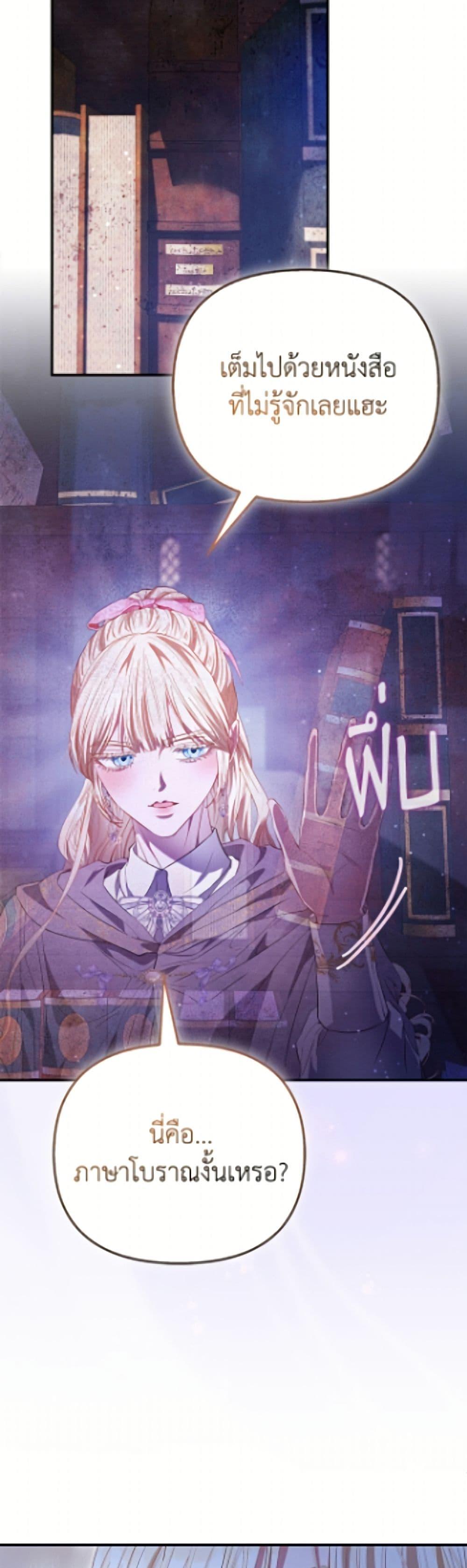 Manga-lc-com อ่านมังงะ อ่านการ์ตูน ออนไลน์ ฟรี I’m the Princess of All ตอนที่ 1 2 3 4 5 6 7 8 9 10 11 12 13 14 ฟรี ไม่มีโฆษณา Manga-lc - อ่าน มังงะ อ่าน การ์ตูน ออนไลน์ อ่านมังงะ ฟรี