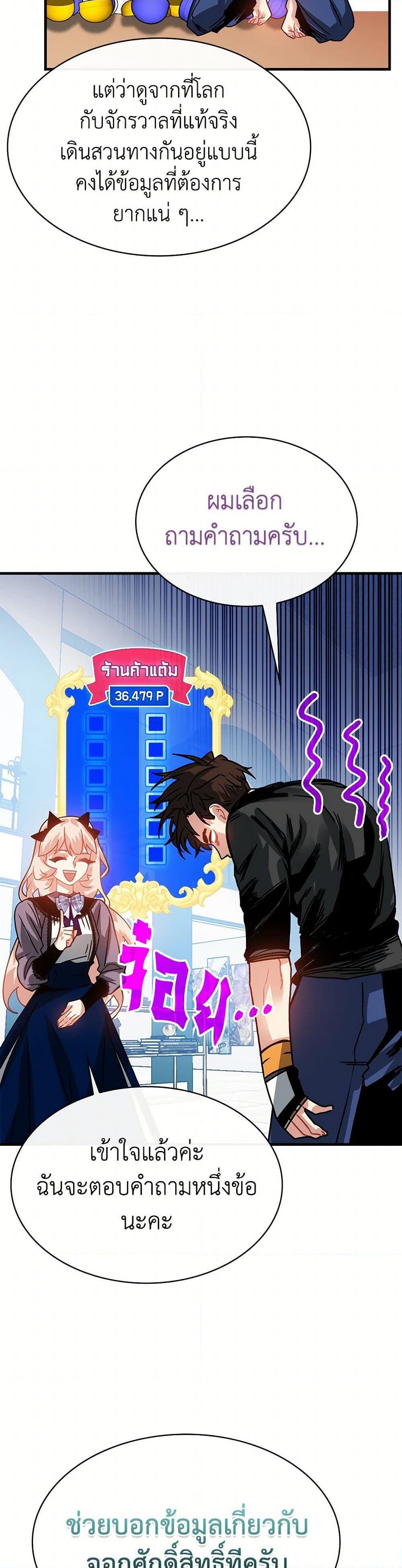 Manga-lc-com อ่านมังงะ อ่านการ์ตูน ออนไลน์ ฟรี SSS-Class Gacha Hunter ตอนที่ 1 2 3 4 5 6 7 8 9 10 11 12 13 14 ฟรี ไม่มีโฆษณา Manga-lc - อ่าน มังงะ อ่าน การ์ตูน ออนไลน์ อ่านมังงะ ฟรี