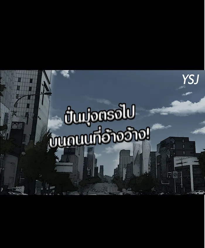 ปั่นสู้ฝันbrWind Breaker ตอนที่ [season 2] เริ่มต้น รูปที่ 62