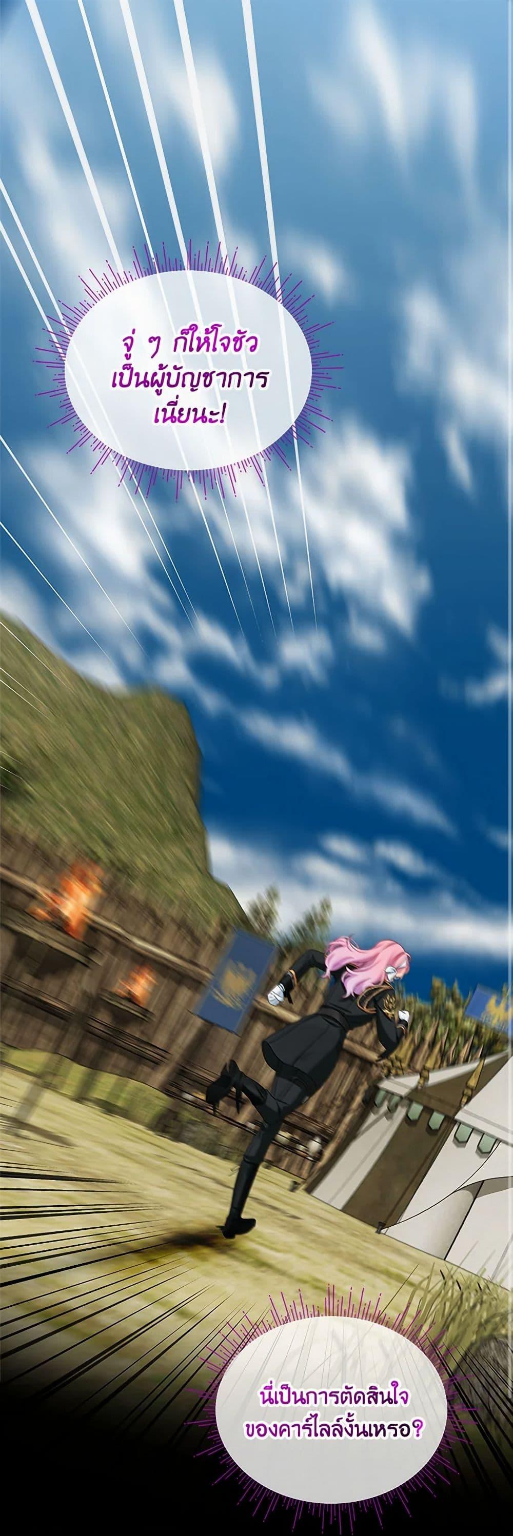 Manga-lc-com อ่านมังงะ อ่านการ์ตูน ออนไลน์ ฟรี The Little Lady Behind the Scenes ตอนที่ 1 2 3 4 5 6 7 8 9 10 11 12 13 14 ฟรี ไม่มีโฆษณา Manga-lc - อ่าน มังงะ อ่าน การ์ตูน ออนไลน์ อ่านมังงะ ฟรี