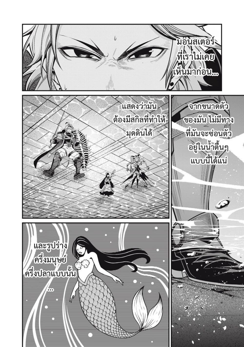 Manga-lc-com อ่านมังงะ อ่านการ์ตูน ออนไลน์ ฟรี Tsuihou Sareta Tenshou Juu Kishi wa game Chishiki de Musou Suru ตอนที่ 1 2 3 4 5 6 7 8 9 10 11 12 13 14 ฟรี ไม่มีโฆษณา Manga-lc - อ่าน มังงะ อ่าน การ์ตูน ออนไลน์ อ่านมังงะ ฟรี