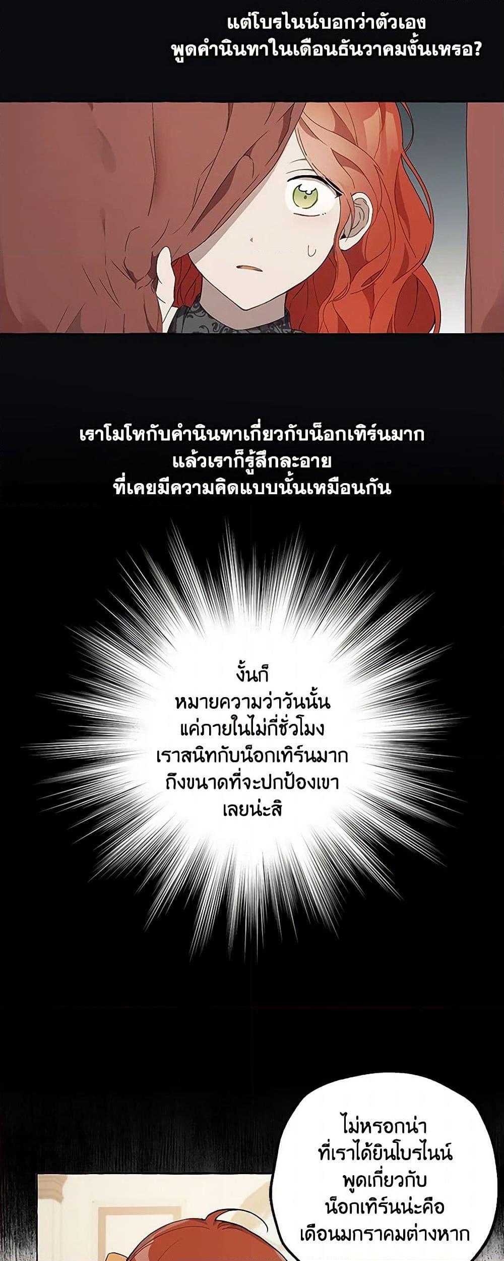 Manga-lc-com อ่านมังงะ อ่านการ์ตูน ออนไลน์ ฟรี It Was All a Mistake ตอนที่ 1 2 3 4 5 6 7 8 9 10 11 12 13 14 ฟรี ไม่มีโฆษณา Manga-lc - อ่าน มังงะ อ่าน การ์ตูน ออนไลน์ อ่านมังงะ ฟรี