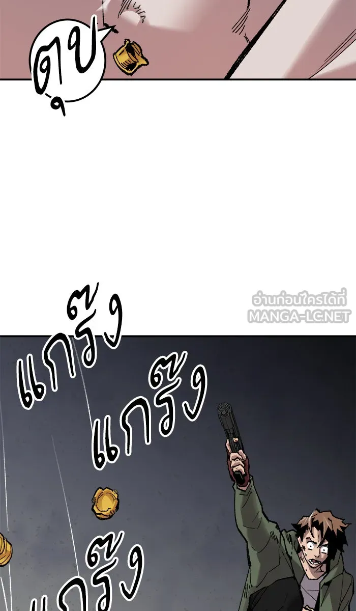 ยอดคนเลเวลทะลุ ตอนที่ 62 ฮิวมานอยด์ (8) รูปที่ 48