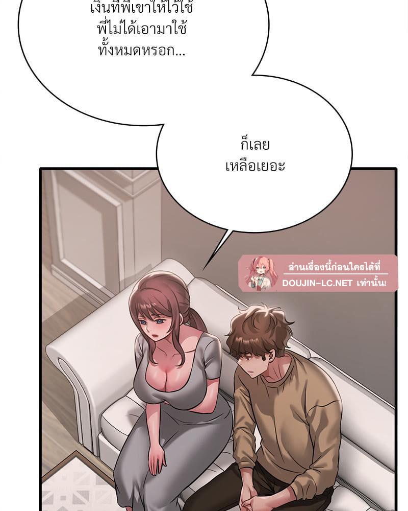 Doujin-Lc- อ่าน โดจิน มังฮวา เกาหลี ญี่ปุ่น จีน แปลไทย Drunk on You ตอนที่ 1 2 3 4 5 6 7 8 9 10 11 12 13 14 ฟรี ไม่มีโฆษณา อ่าน โดจิน Manhwa เกาหลี ญี่ปุ่น จีน เรามีครบ คัดมาให้เน้นๆ โดจิน 18+ รับประกันความฟินโดย  Doujin Lc