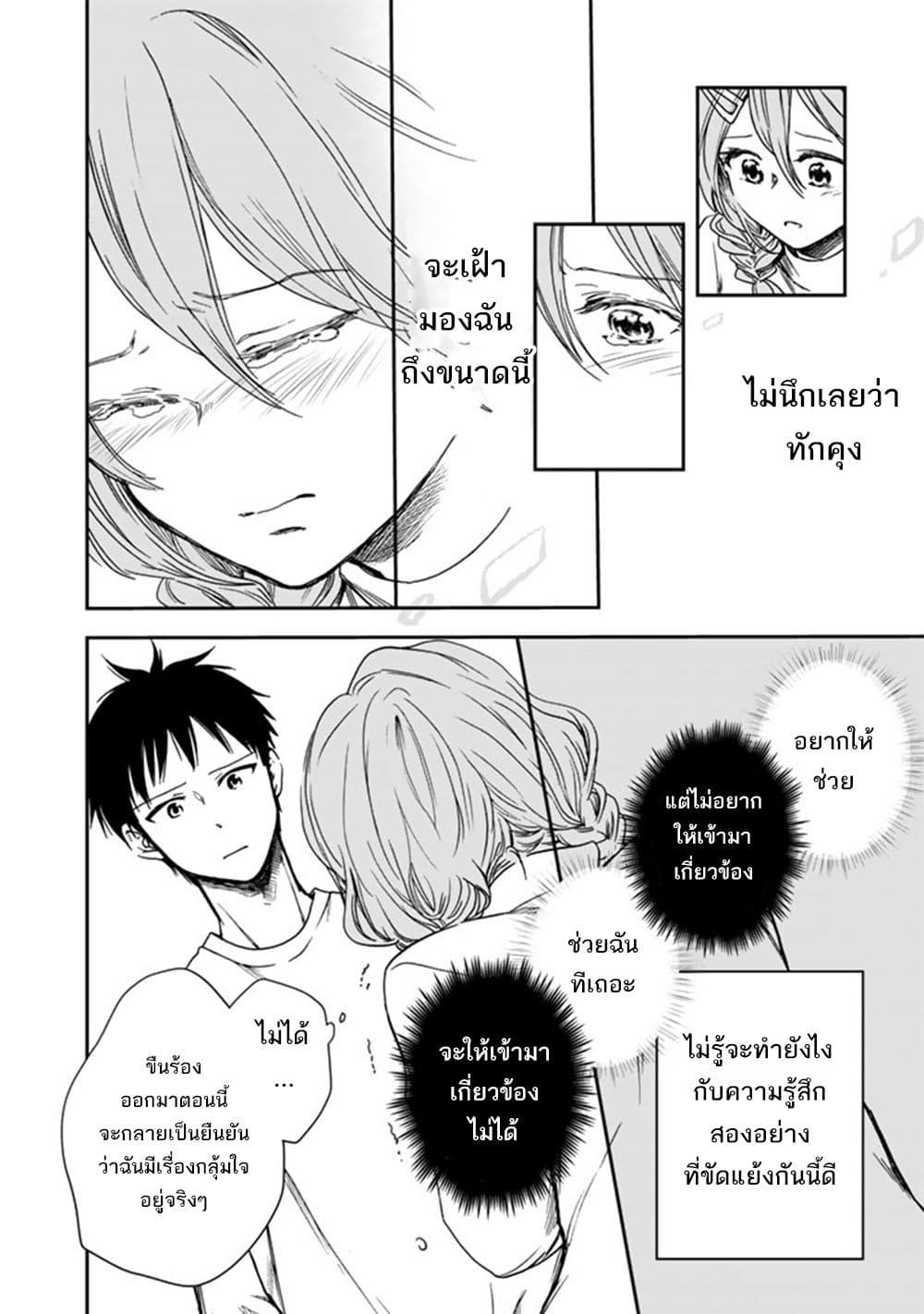 Manga-lc-com อ่านมังงะ อ่านการ์ตูน ออนไลน์ ฟรี Senchi Kara Kaette kita Takashi-kun. Futsuu ni Koukou Seikatsu wo Okuritai ตอนที่ 1 2 3 4 5 6 7 8 9 10 11 12 13 14 ฟรี ไม่มีโฆษณา Manga-lc - อ่าน มังงะ อ่าน การ์ตูน ออนไลน์ อ่านมังงะ ฟรี