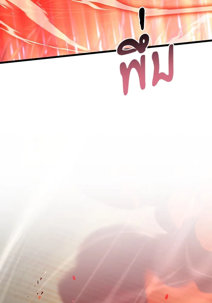 อัศวินดำล่าท้าเวลา ตอนที่ 59 รูปที่ 10