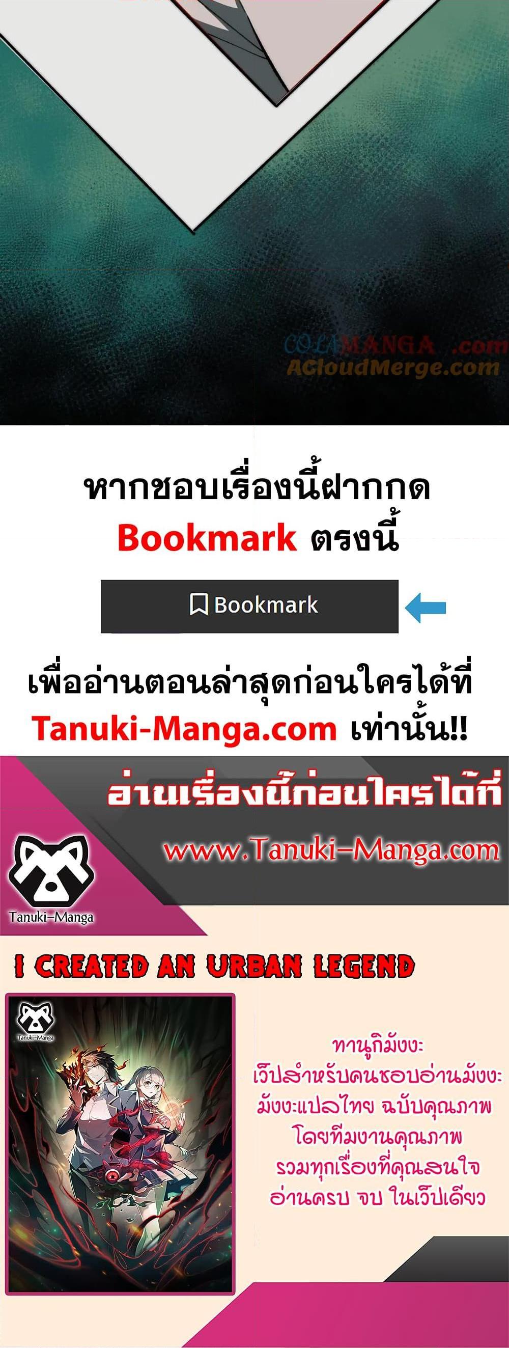Manga-lc-com อ่านมังงะ อ่านการ์ตูน ออนไลน์ ฟรี I Created An Urban Legend ตอนที่ 1 2 3 4 5 6 7 8 9 10 11 12 13 14 ฟรี ไม่มีโฆษณา Manga-lc - อ่าน มังงะ อ่าน การ์ตูน ออนไลน์ อ่านมังงะ ฟรี