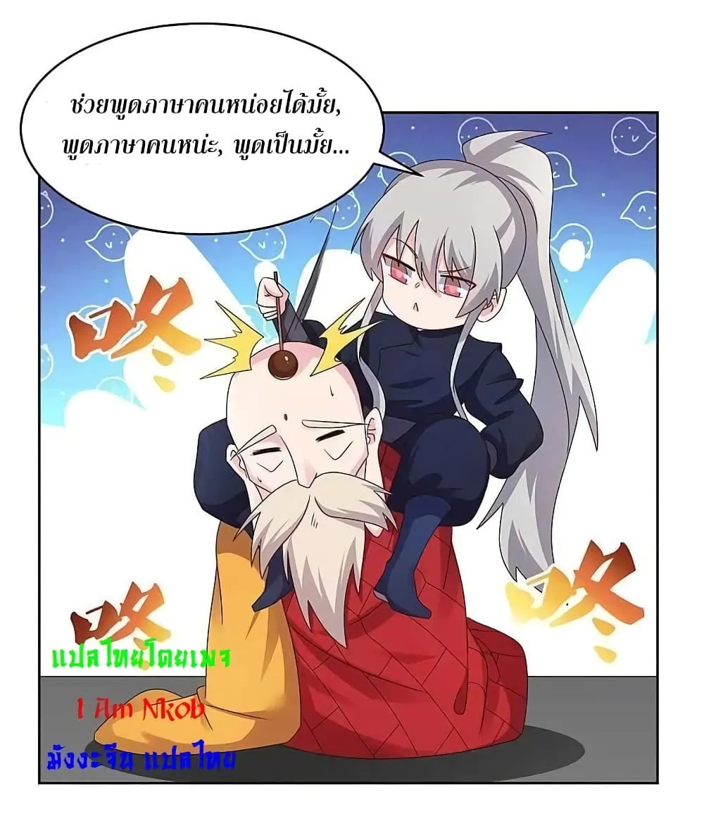 Manga-lc-com อ่านมังงะ อ่านการ์ตูน ออนไลน์ ฟรี Above All Gods ตอนที่ 1 2 3 4 5 6 7 8 9 10 11 12 13 14 ฟรี ไม่มีโฆษณา Manga-lc - อ่าน มังงะ อ่าน การ์ตูน ออนไลน์ อ่านมังงะ ฟรี