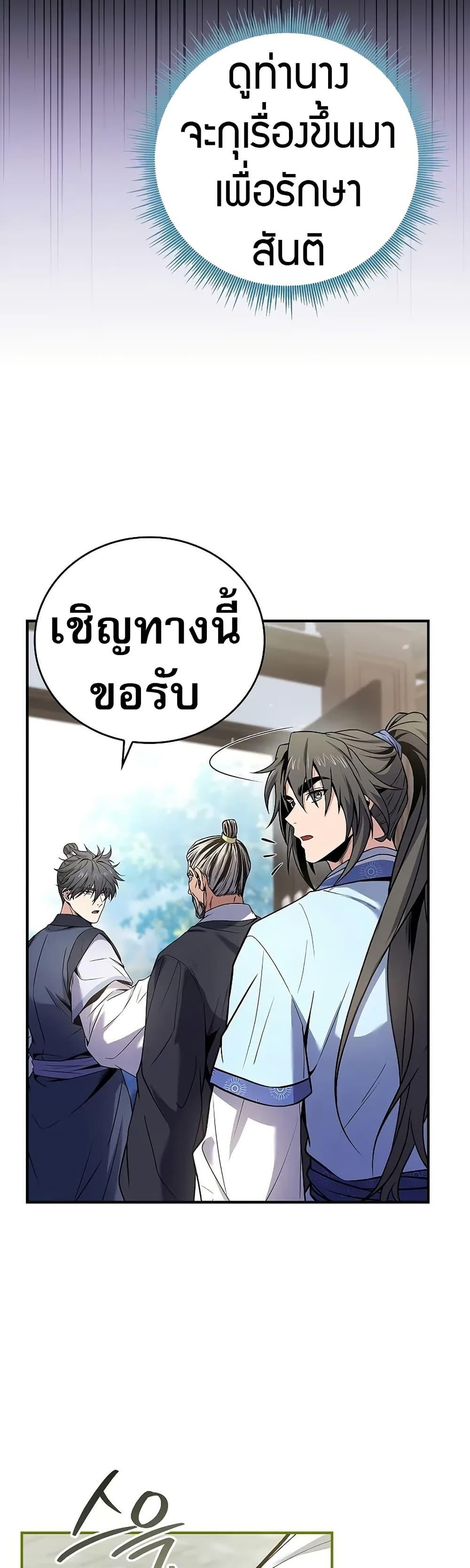 Manga-lc-com อ่านมังงะ อ่านการ์ตูน ออนไลน์ ฟรี Reincarnated Escort Warrior ตอนที่ 1 2 3 4 5 6 7 8 9 10 11 12 13 14 ฟรี ไม่มีโฆษณา Manga-lc - อ่าน มังงะ อ่าน การ์ตูน ออนไลน์ อ่านมังงะ ฟรี