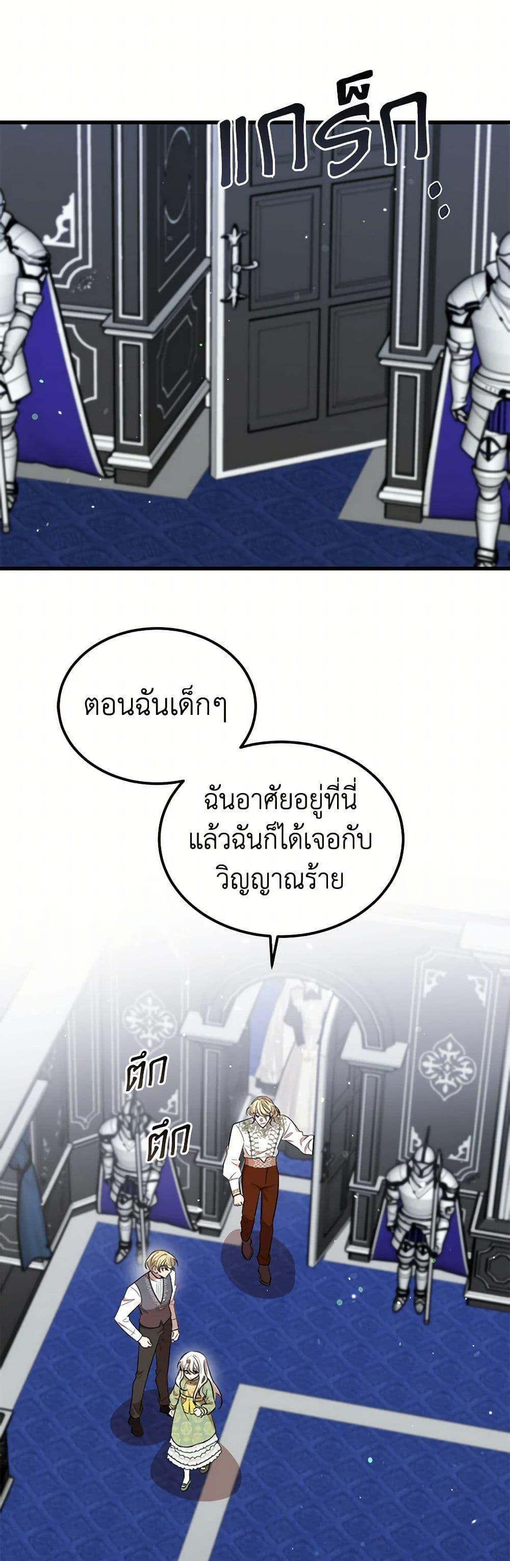 Manga-lc-com อ่านมังงะ อ่านการ์ตูน ออนไลน์ ฟรี Four Dangerous Brothers to My Rescue ตอนที่ 1 2 3 4 5 6 7 8 9 10 11 12 13 14 ฟรี ไม่มีโฆษณา Manga-lc - อ่าน มังงะ อ่าน การ์ตูน ออนไลน์ อ่านมังงะ ฟรี