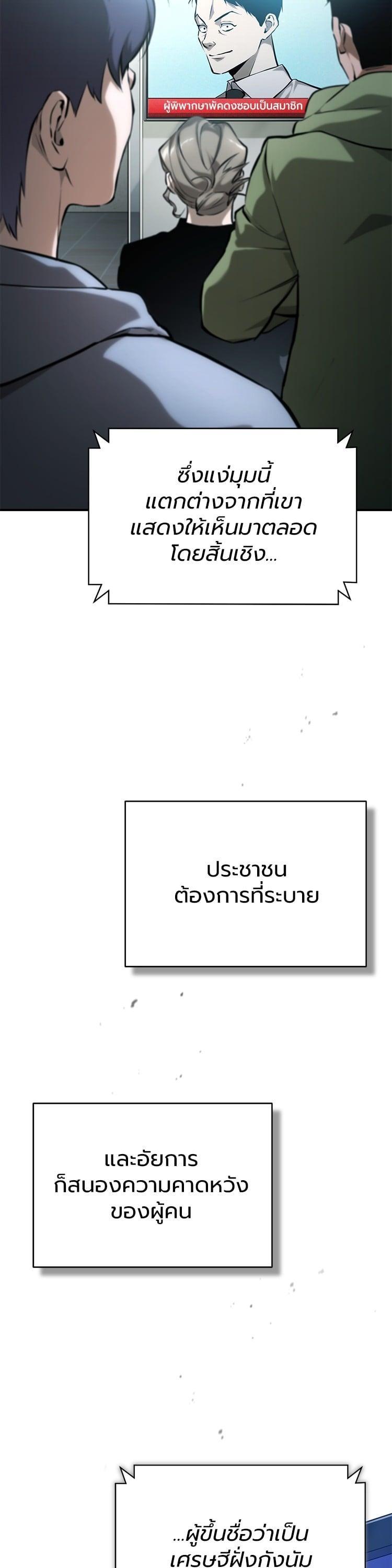 Manga-lc-com อ่านมังงะ อ่านการ์ตูน ออนไลน์ ฟรี Devil Returns To School Days ตอนที่ 1 2 3 4 5 6 7 8 9 10 11 12 13 14 ฟรี ไม่มีโฆษณา Manga-lc - อ่าน มังงะ อ่าน การ์ตูน ออนไลน์ อ่านมังงะ ฟรี