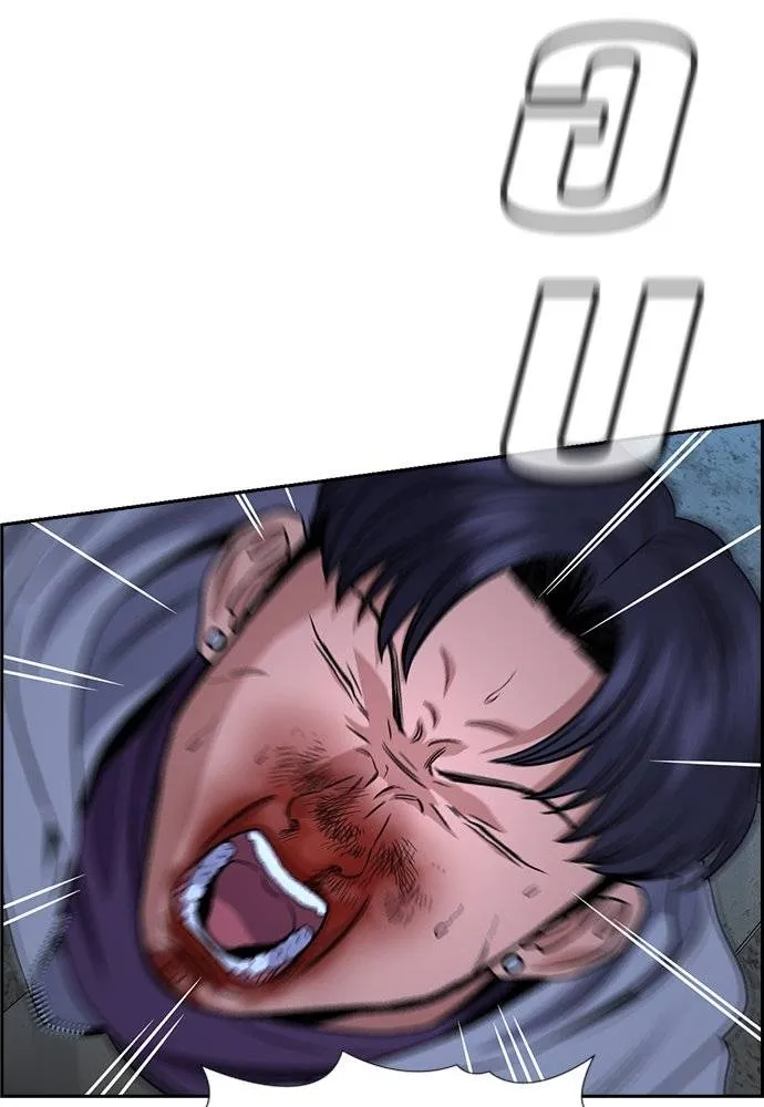 การศึกษาที่แท้จริง ตอนที่ 181 รูปที่ 68