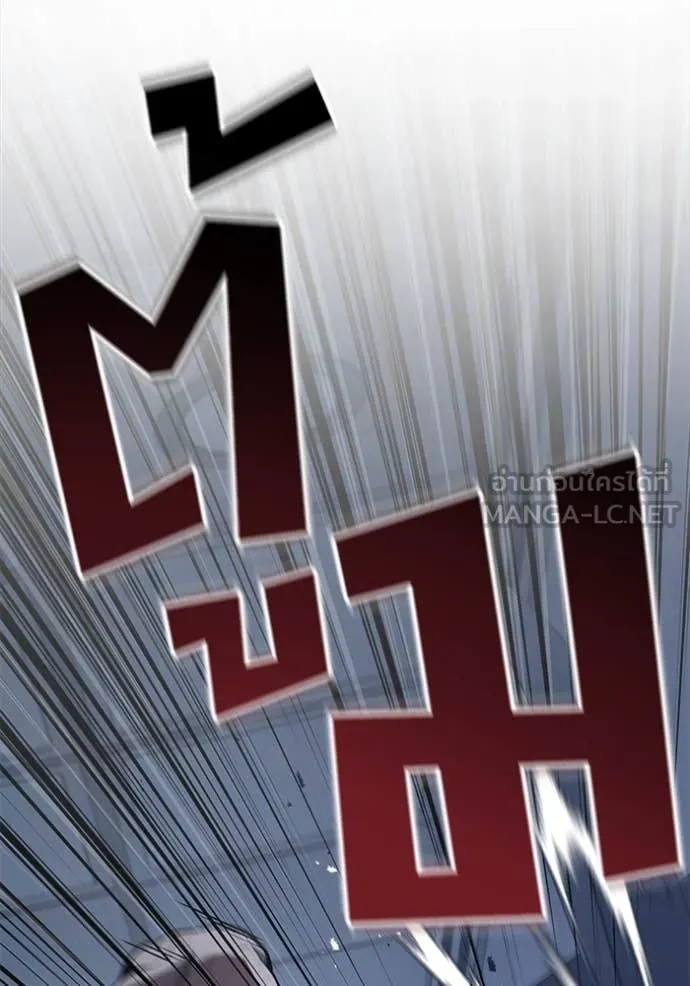 สนิมเชือดเลือดสาด ตอนที่ 41 รูปที่ 41