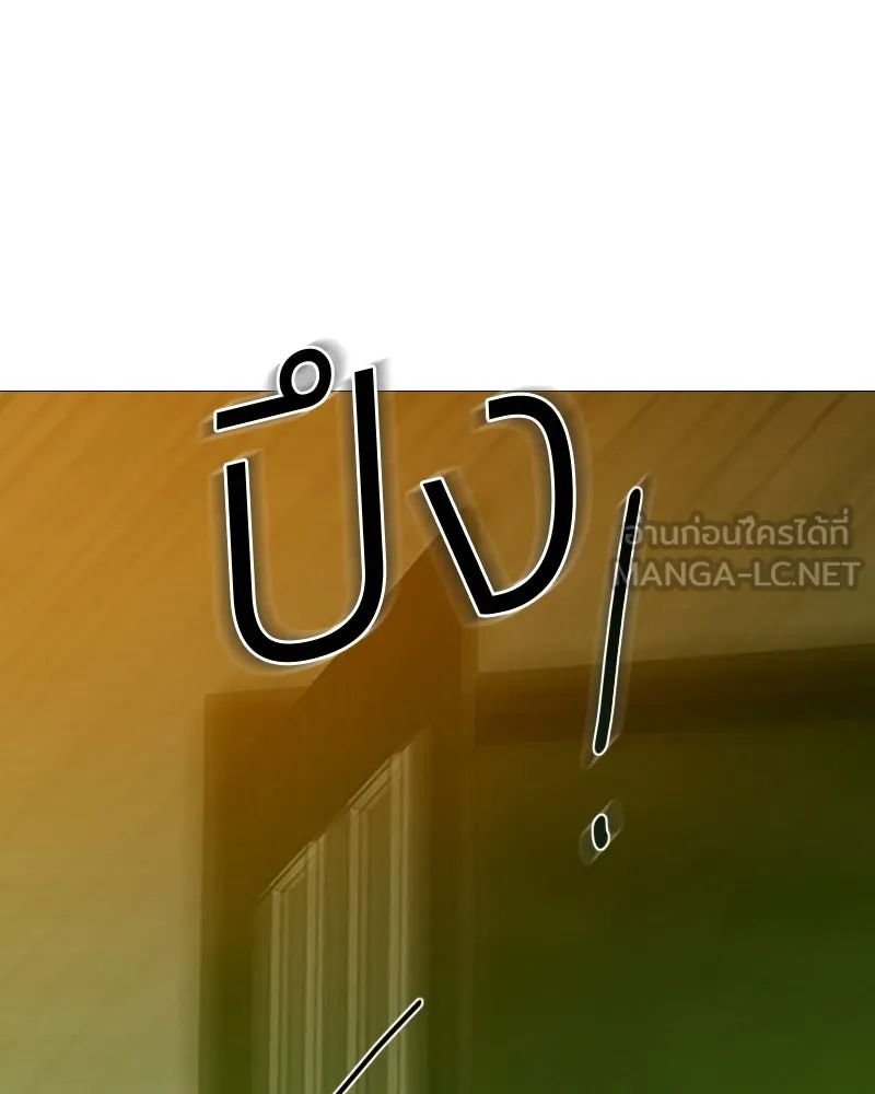 เซเรน่า ตอนที่ 83 รูปที่ 63