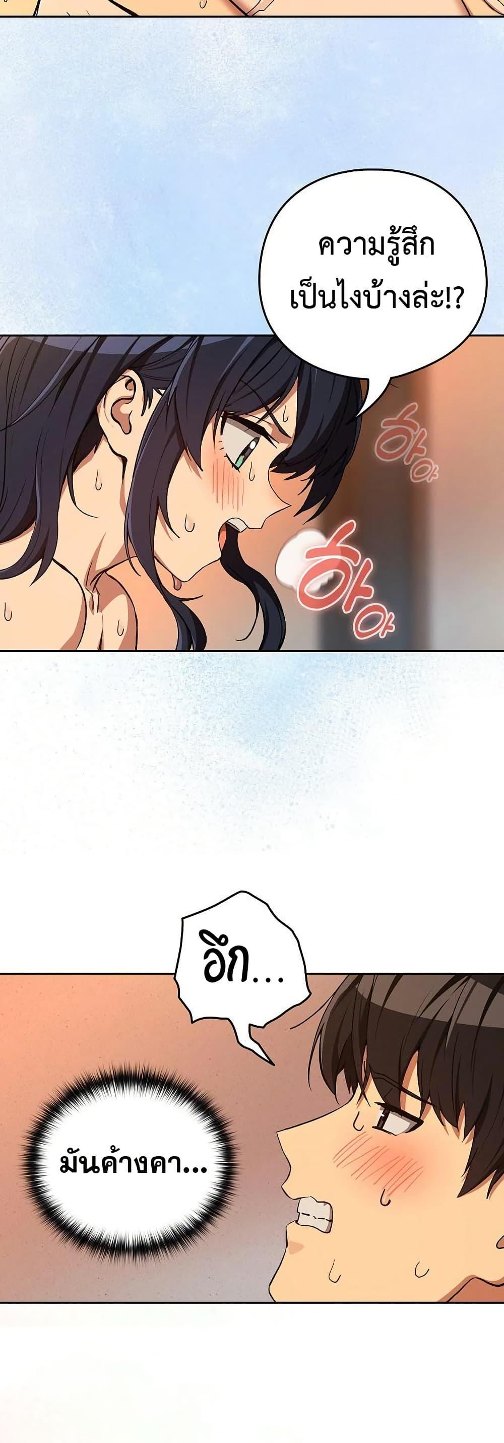 Doujin-Lc- อ่าน โดจิน มังฮวา เกาหลี ญี่ปุ่น จีน แปลไทย After Work Love ตอนที่ 1 2 3 4 5 6 7 8 9 10 11 12 13 14 ฟรี ไม่มีโฆษณา อ่าน โดจิน Manhwa เกาหลี ญี่ปุ่น จีน เรามีครบ คัดมาให้เน้นๆ โดจิน 18+ รับประกันความฟินโดย  Doujin Lc