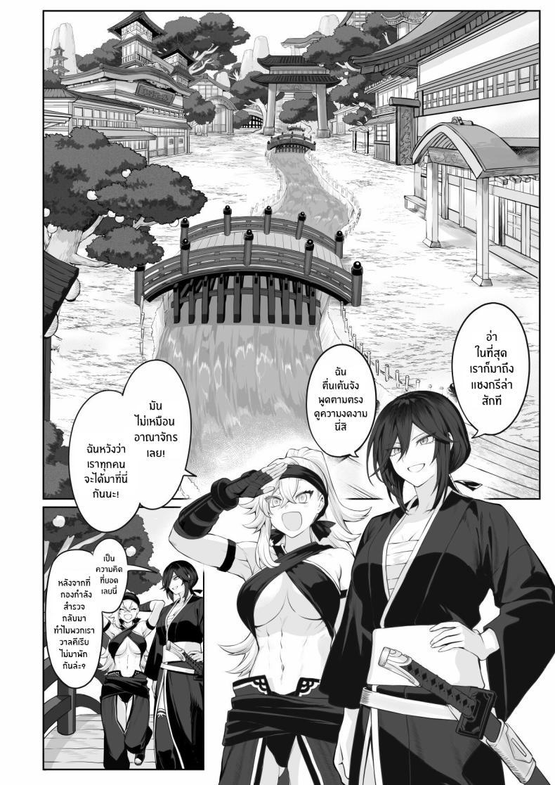 Doujin-Lc- อ่าน โดจิน มังฮวา เกาหลี ญี่ปุ่น จีน แปลไทย เรื่องราวของกิลด์วัลคีเรีย[Nekono Oyashiro (Mashu)] Ikusa Otome to Ikusa Goto! -Ikusa Otome Hen- ตอนที่ 1 2 3 4 5 6 7 8 9 10 11 12 13 14 ฟรี ไม่มีโฆษณา อ่าน โดจิน Manhwa เกาหลี ญี่ปุ่น จีน เรามีครบ คัดมาให้เน้นๆ โดจิน 18+ รับประกันความฟินโดย  Doujin Lc