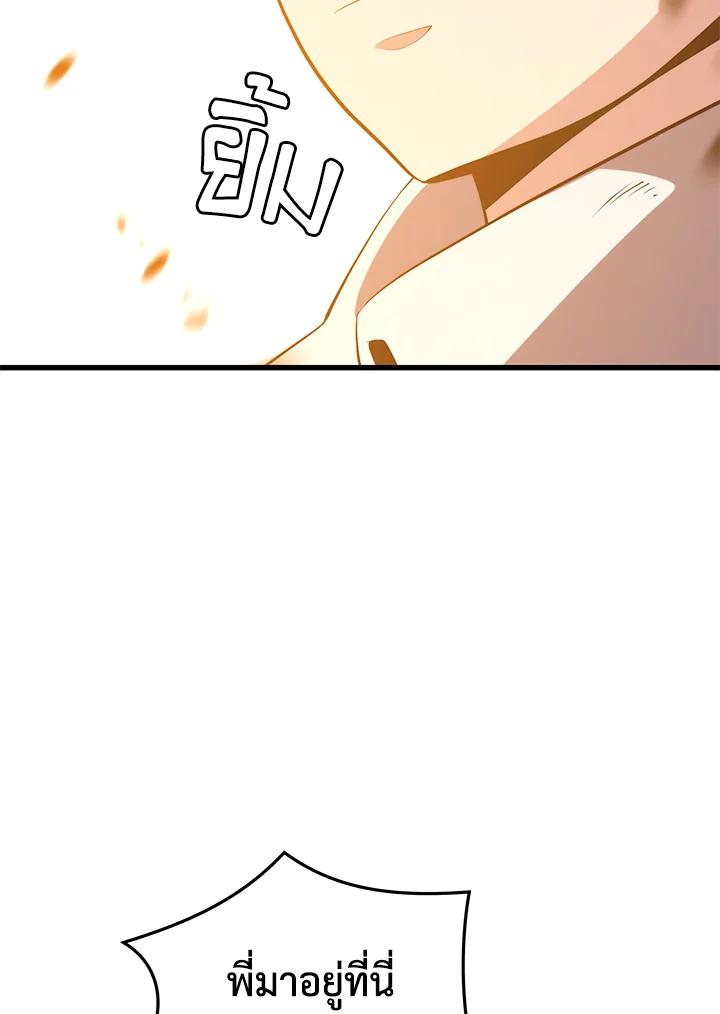 Doujin-Lc- อ่าน โดจิน มังฮวา เกาหลี ญี่ปุ่น จีน แปลไทย เนโครแมนเซอร์แห่งสถานีโซล ตอนที่ 1 2 3 4 5 6 7 8 9 10 11 12 13 14 ฟรี ไม่มีโฆษณา อ่าน โดจิน Manhwa เกาหลี ญี่ปุ่น จีน เรามีครบ คัดมาให้เน้นๆ โดจิน 18+ รับประกันความฟินโดย  Doujin Lc