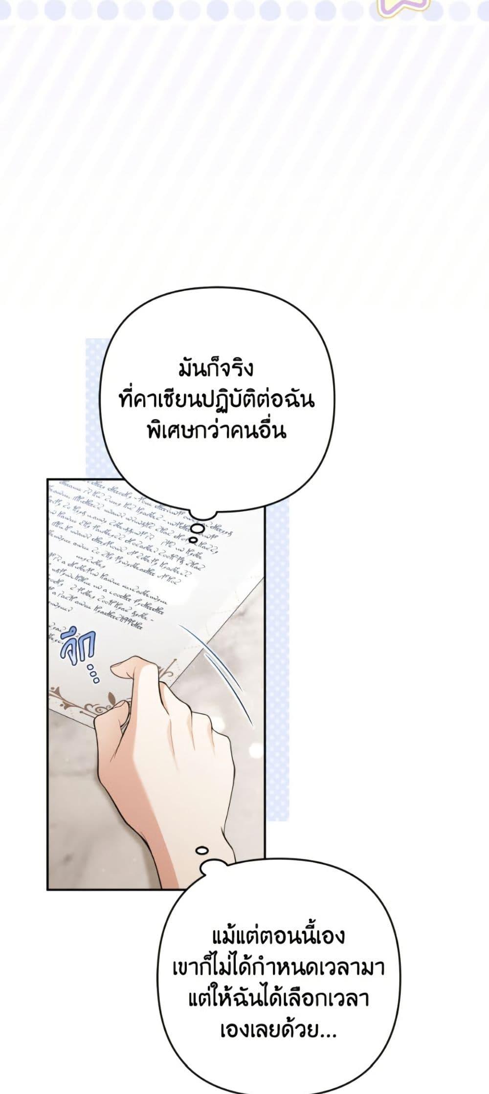 Manga-lc-com อ่านมังงะ อ่านการ์ตูน ออนไลน์ ฟรี Please Don’t Come To The Villainess’ Stationery Store! ตอนที่ 1 2 3 4 5 6 7 8 9 10 11 12 13 14 ฟรี ไม่มีโฆษณา Manga-lc - อ่าน มังงะ อ่าน การ์ตูน ออนไลน์ อ่านมังงะ ฟรี