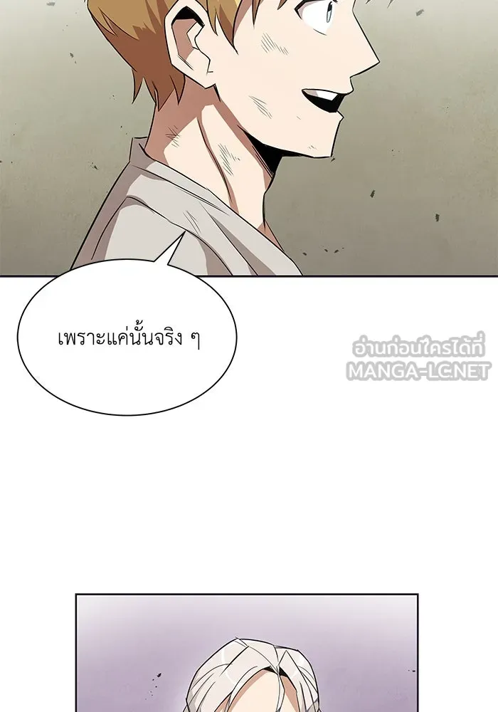ชีวิตพลิกผันของลอร์ดผู้เกียจคร้าน ตอนที่ 8 คุณค่าของแต่ละคน รูปที่ 66