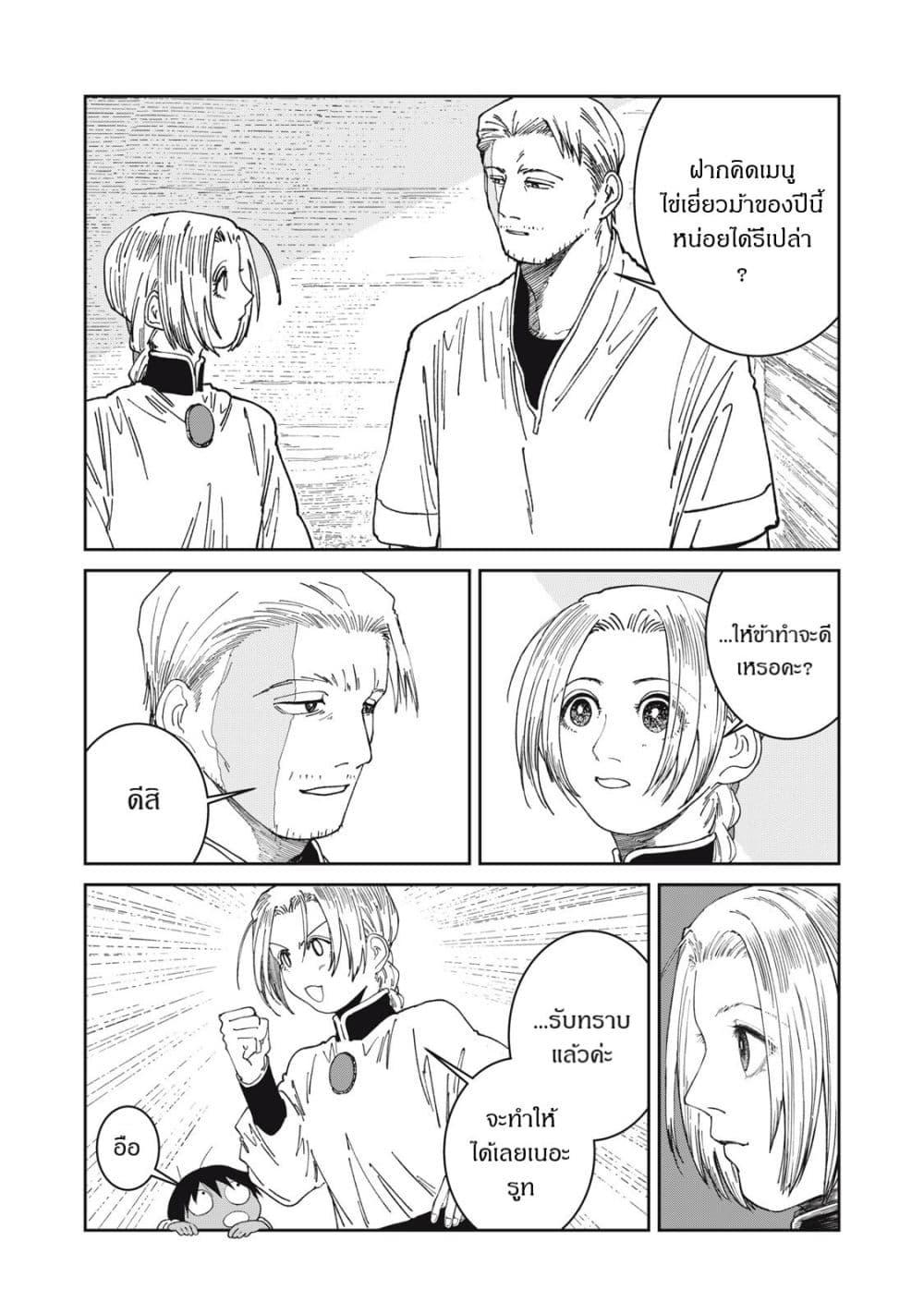 Manga-lc-com อ่านมังงะ อ่านการ์ตูน ออนไลน์ ฟรี Isekai Henkyo Meshi ตอนที่ 1 2 3 4 5 6 7 8 9 10 11 12 13 14 ฟรี ไม่มีโฆษณา Manga-lc - อ่าน มังงะ อ่าน การ์ตูน ออนไลน์ อ่านมังงะ ฟรี