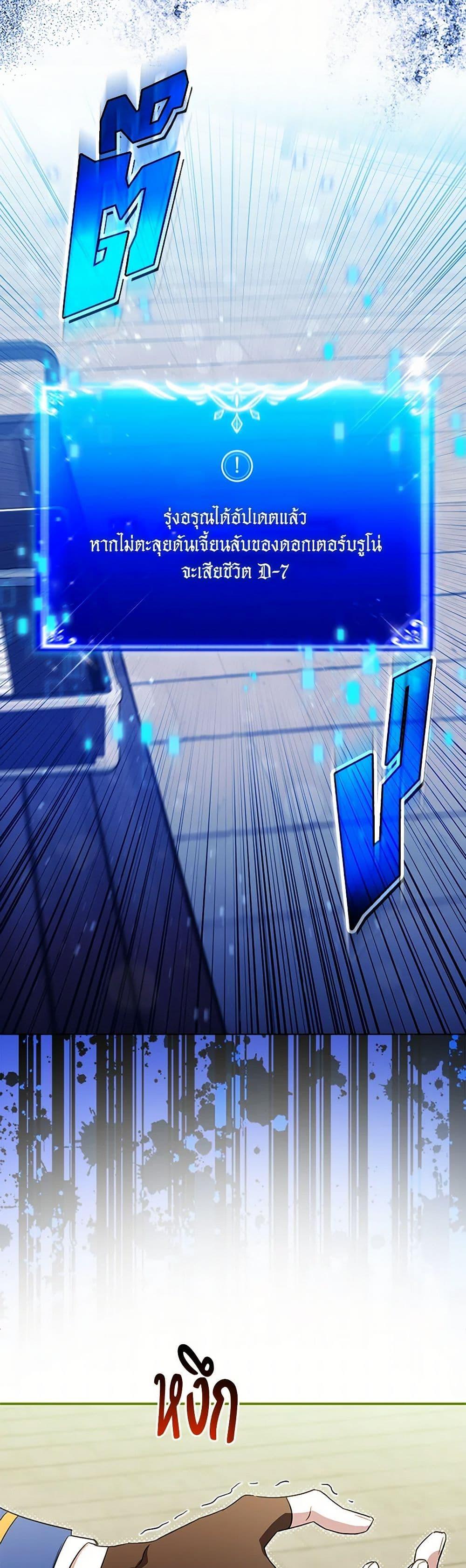 Manga-lc-com อ่านมังงะ อ่านการ์ตูน ออนไลน์ ฟรี The Countdown of My Death Is Spamming My Status Window ตอนที่ 1 2 3 4 5 6 7 8 9 10 11 12 13 14 ฟรี ไม่มีโฆษณา Manga-lc - อ่าน มังงะ อ่าน การ์ตูน ออนไลน์ อ่านมังงะ ฟรี