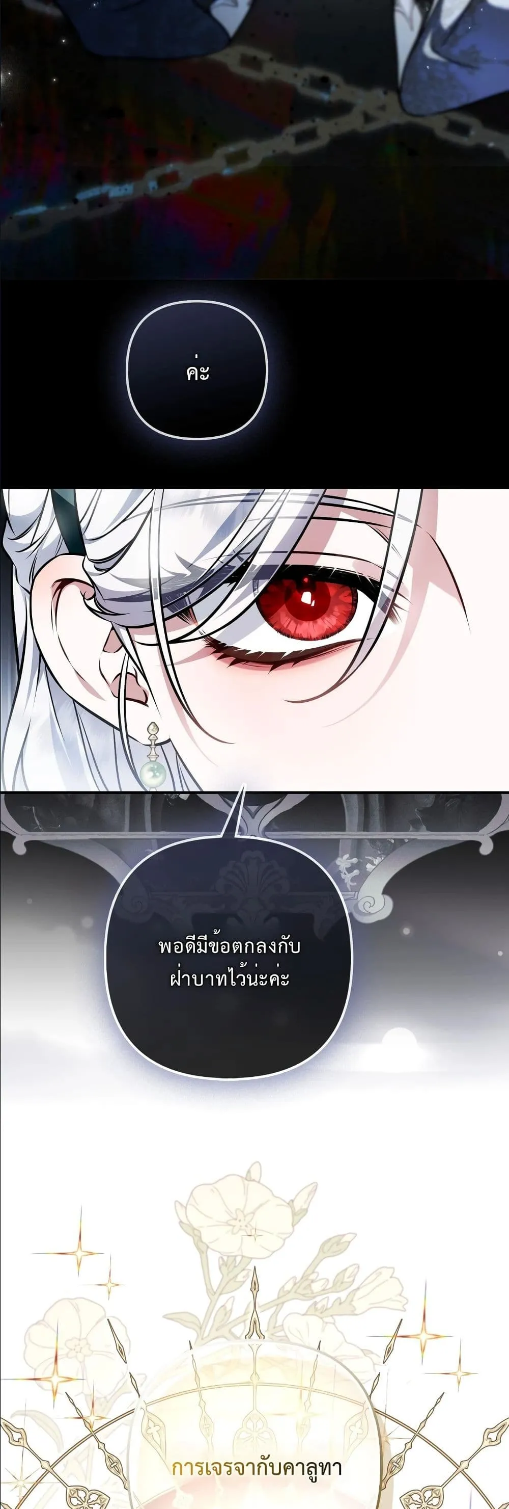 Manga-lc-com อ่านมังงะ อ่านการ์ตูน ออนไลน์ ฟรี The Baddest Villainess Is Back ตอนที่ 1 2 3 4 5 6 7 8 9 10 11 12 13 14 ฟรี ไม่มีโฆษณา Manga-lc - อ่าน มังงะ อ่าน การ์ตูน ออนไลน์ อ่านมังงะ ฟรี