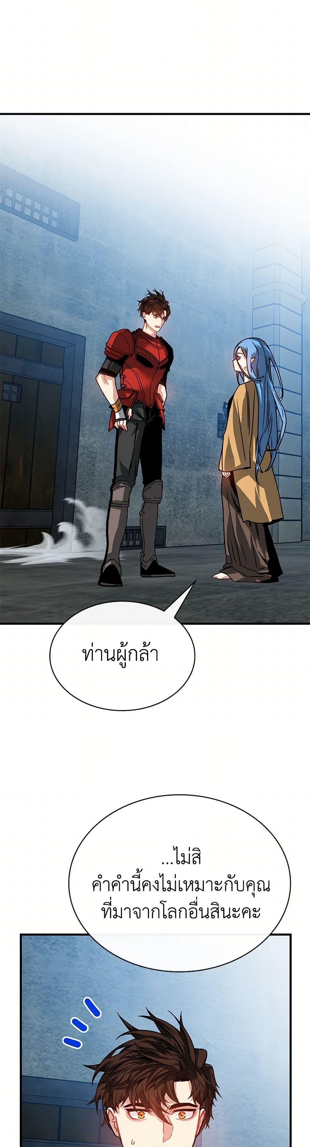 Manga-lc-com อ่านมังงะ อ่านการ์ตูน ออนไลน์ ฟรี SSS-Class Gacha Hunter ตอนที่ 1 2 3 4 5 6 7 8 9 10 11 12 13 14 ฟรี ไม่มีโฆษณา Manga-lc - อ่าน มังงะ อ่าน การ์ตูน ออนไลน์ อ่านมังงะ ฟรี