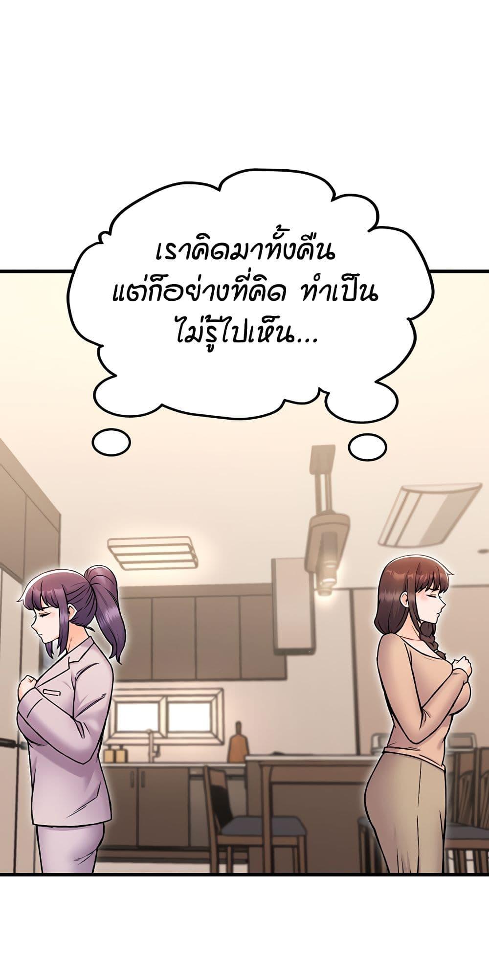 Doujin-Lc- อ่าน โดจิน มังฮวา เกาหลี ญี่ปุ่น จีน แปลไทย Kangcheol's Bosses ตอนที่ 1 2 3 4 5 6 7 8 9 10 11 12 13 14 ฟรี ไม่มีโฆษณา อ่าน โดจิน Manhwa เกาหลี ญี่ปุ่น จีน เรามีครบ คัดมาให้เน้นๆ โดจิน 18+ รับประกันความฟินโดย  Doujin Lc