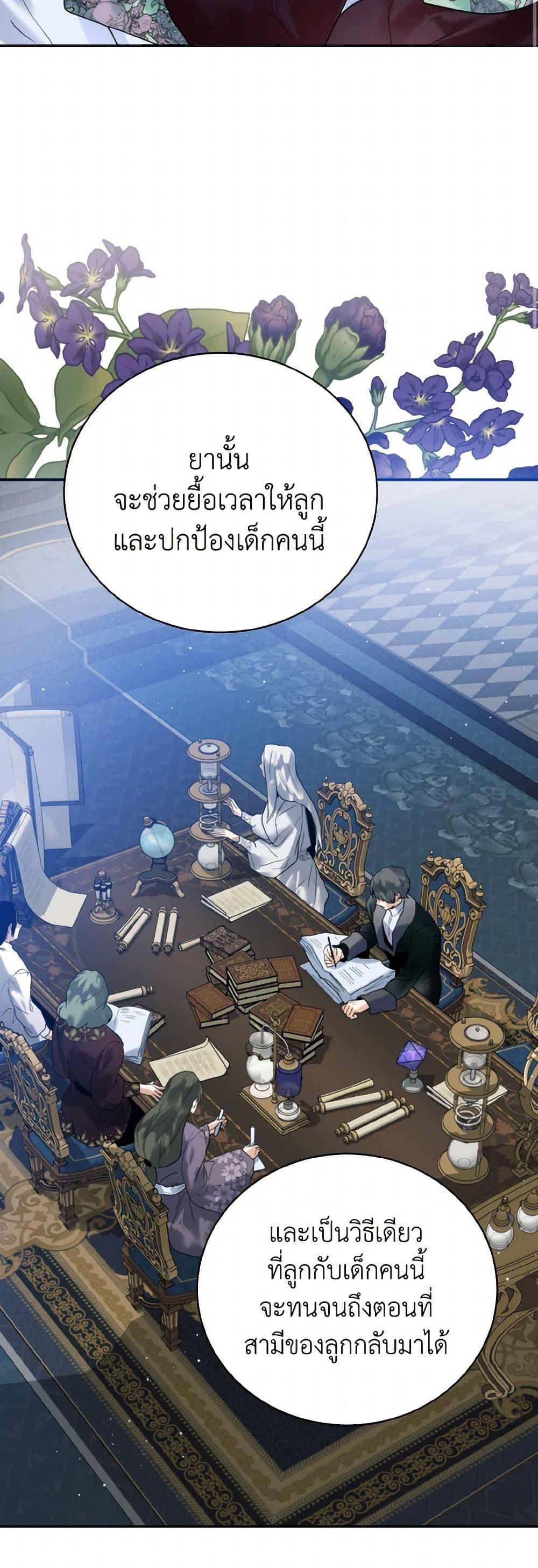 Manga-lc-com อ่านมังงะ อ่านการ์ตูน ออนไลน์ ฟรี Royal Marriage ตอนที่ 1 2 3 4 5 6 7 8 9 10 11 12 13 14 ฟรี ไม่มีโฆษณา Manga-lc - อ่าน มังงะ อ่าน การ์ตูน ออนไลน์ อ่านมังงะ ฟรี