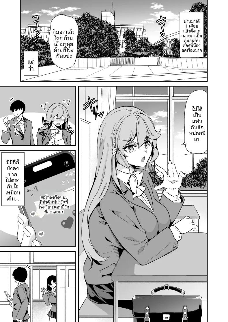 Doujin-Lc- อ่าน โดจิน มังฮวา เกาหลี ญี่ปุ่น จีน แปลไทย ผมได้เหล่าพี่สาวมาเป็นคู่นอน (Ootori Mahiro) ตอนที่ 1 2 3 4 5 6 7 8 9 10 11 12 13 14 ฟรี ไม่มีโฆษณา อ่าน โดจิน Manhwa เกาหลี ญี่ปุ่น จีน เรามีครบ คัดมาให้เน้นๆ โดจิน 18+ รับประกันความฟินโดย  Doujin Lc