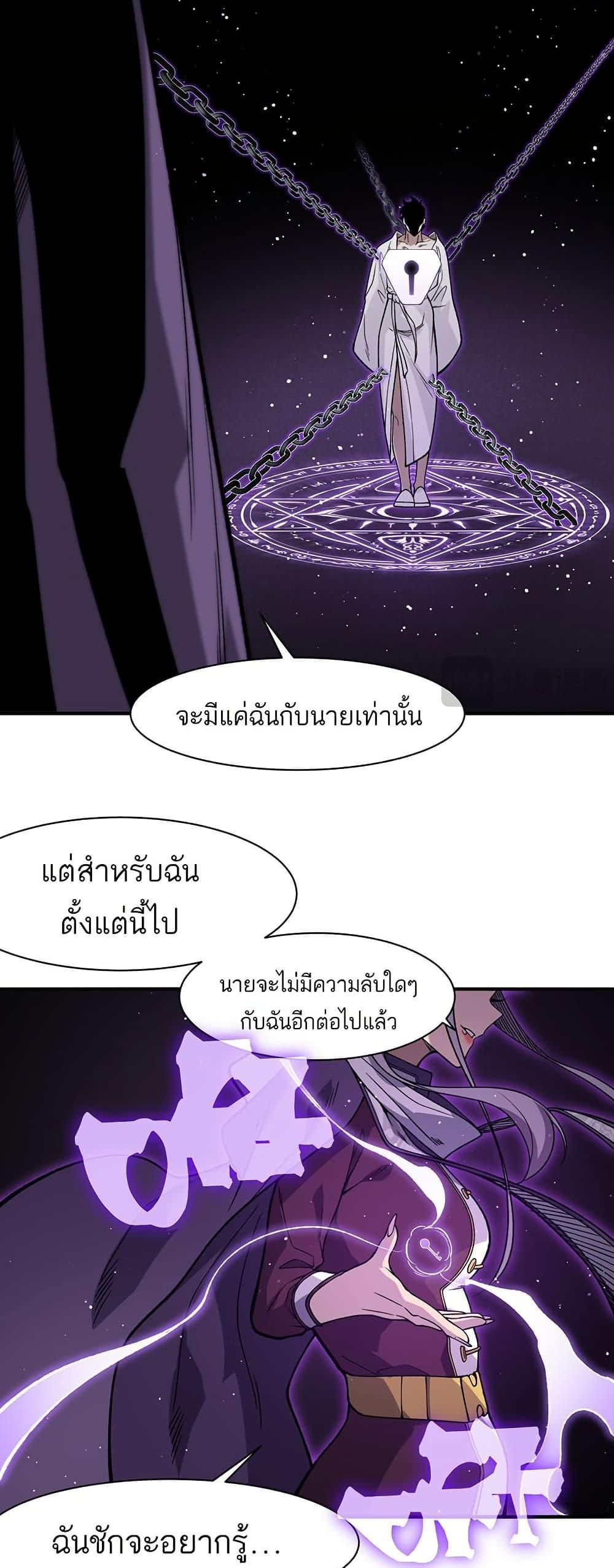 Manga-lc-com อ่านมังงะ อ่านการ์ตูน ออนไลน์ ฟรี Demonic Evolution ตอนที่ 1 2 3 4 5 6 7 8 9 10 11 12 13 14 ฟรี ไม่มีโฆษณา Manga-lc - อ่าน มังงะ อ่าน การ์ตูน ออนไลน์ อ่านมังงะ ฟรี