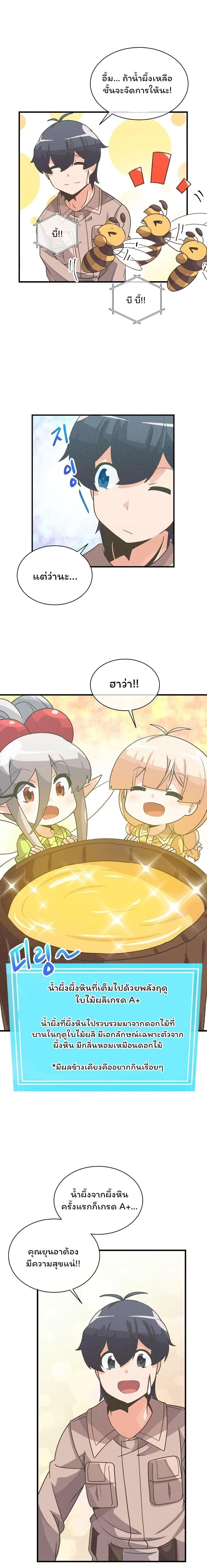 Manga-lc-com อ่านมังงะ อ่านการ์ตูน ออนไลน์ ฟรี Spirit Farmer ตอนที่ 1 2 3 4 5 6 7 8 9 10 11 12 13 14 ฟรี ไม่มีโฆษณา Manga-lc - อ่าน มังงะ อ่าน การ์ตูน ออนไลน์ อ่านมังงะ ฟรี