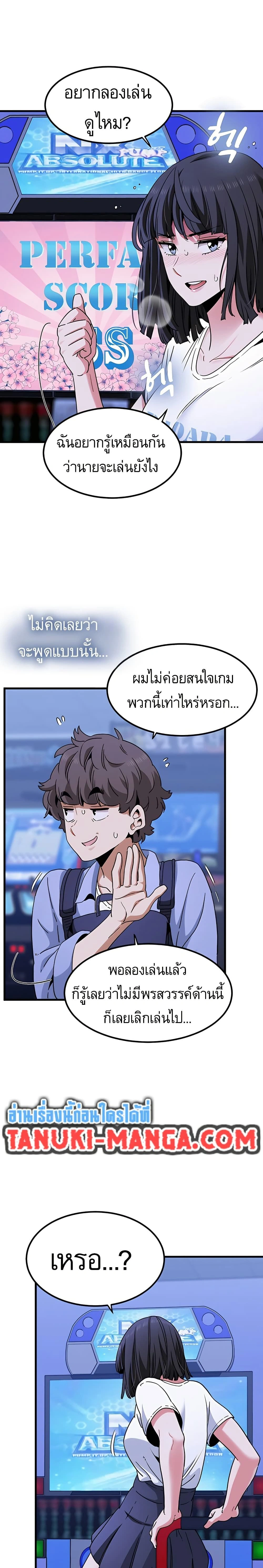 Doujin-Lc- อ่าน โดจิน มังฮวา เกาหลี ญี่ปุ่น จีน แปลไทย The Turning Point จุดเปลี่ยน ตอนที่ 1 2 3 4 5 6 7 8 9 10 11 12 13 14 ฟรี ไม่มีโฆษณา อ่าน โดจิน Manhwa เกาหลี ญี่ปุ่น จีน เรามีครบ คัดมาให้เน้นๆ โดจิน 18+ รับประกันความฟินโดย  Doujin Lc
