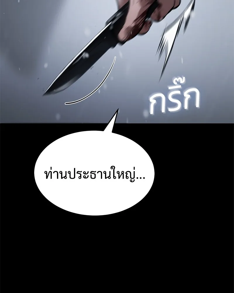 แบคXX ตอนที่ 70 รูปที่ 95