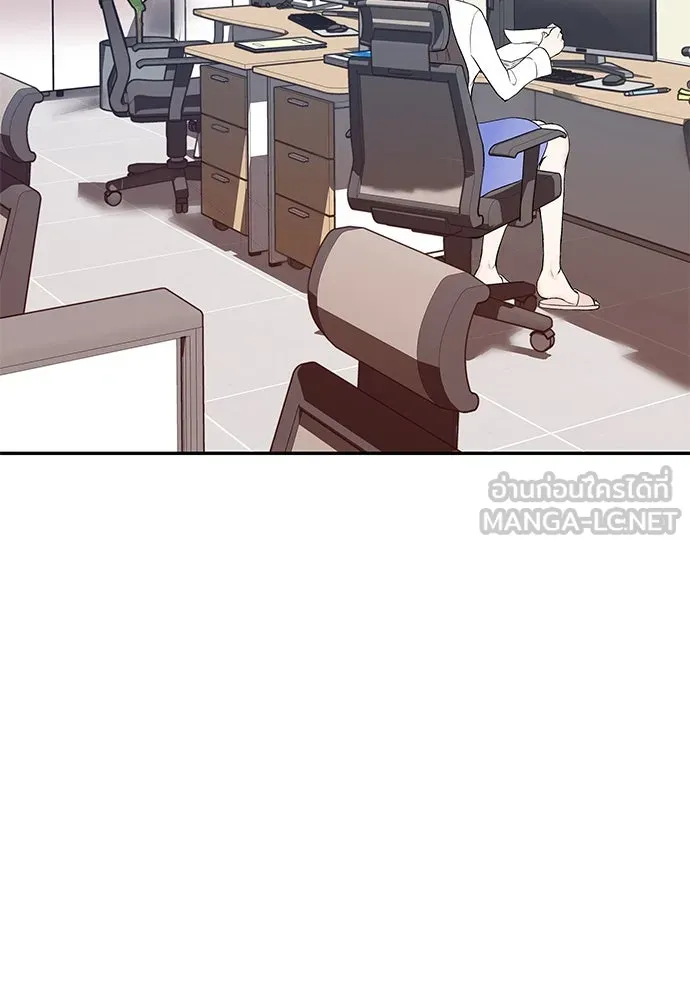 ถ่านไฟเราไม่เก่าเลย ตอนที่ 2 รูปที่ 135