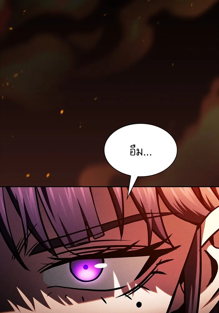 นักดาบอัจฉริยะจากอะคาเดมี ตอนที่ 80 รูปที่ 74