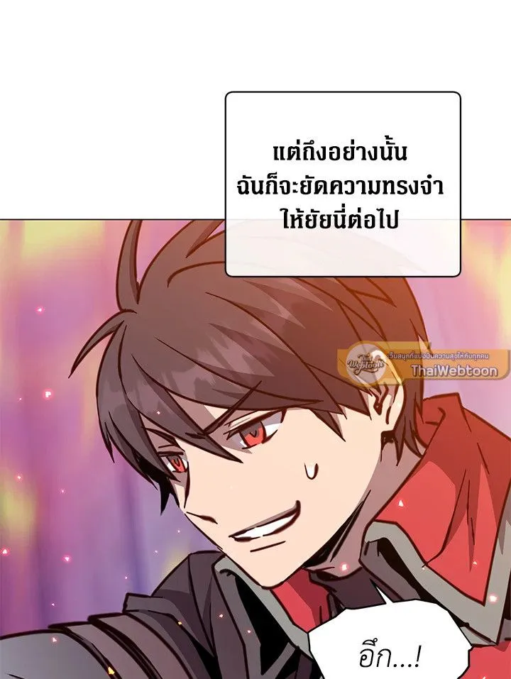 The Max Level Hero Has Returned การกล_บมาของว_รบ_ร_ษเวลต_น ตอนที่ ตอนที่ 187 รูปที่ 5