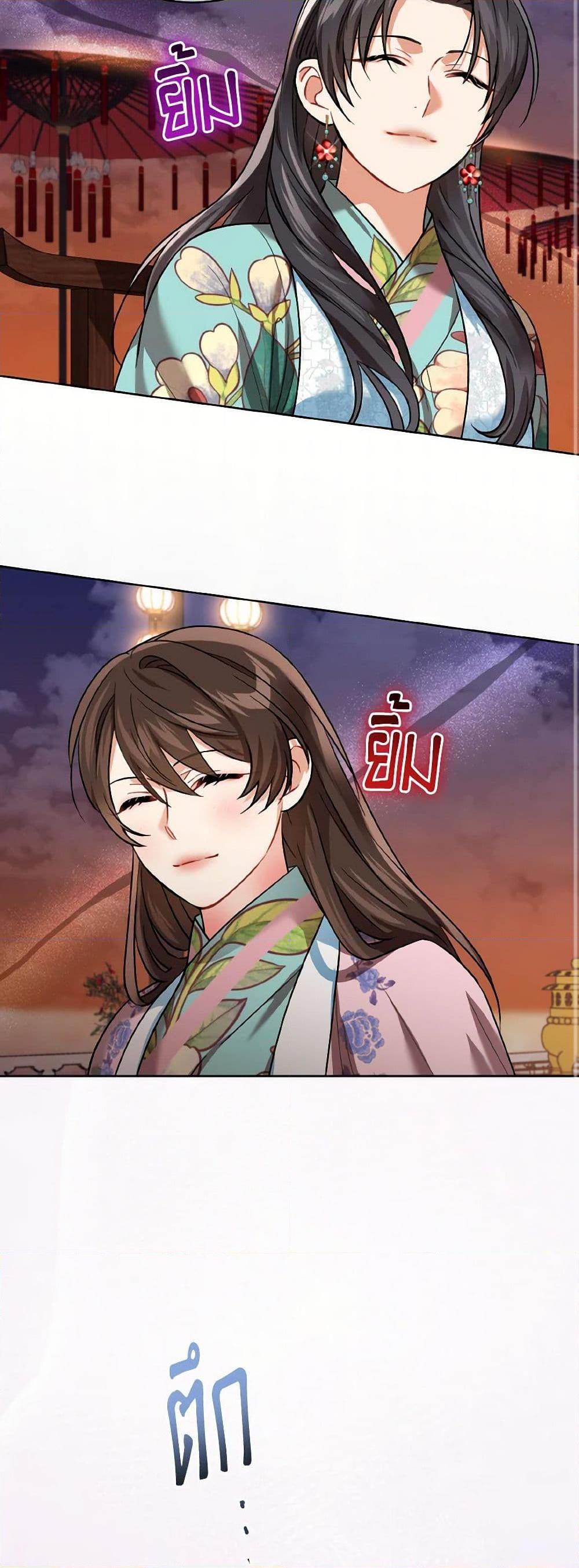 Manga-lc-com อ่านมังงะ อ่านการ์ตูน ออนไลน์ ฟรี Empress’s Flower Garden ตอนที่ 1 2 3 4 5 6 7 8 9 10 11 12 13 14 ฟรี ไม่มีโฆษณา Manga-lc - อ่าน มังงะ อ่าน การ์ตูน ออนไลน์ อ่านมังงะ ฟรี