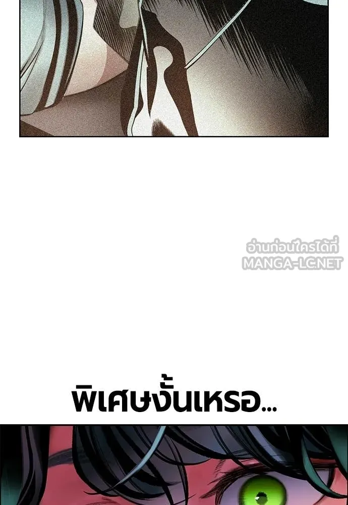 Jungle Juice ตอนที่ 175 รูปที่ 133