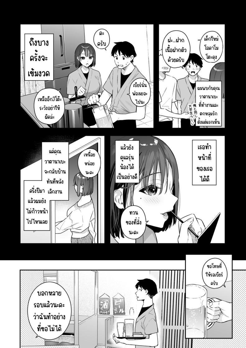 Doujin-Lc- อ่าน โดจิน มังฮวา เกาหลี ญี่ปุ่น จีน แปลไทย สวิทช์ของแฟนสาว [Hobukuro! (Bekotarou)] Kanojo no Hatsujou Switch ตอนที่ 1 2 3 4 5 6 7 8 9 10 11 12 13 14 ฟรี ไม่มีโฆษณา อ่าน โดจิน Manhwa เกาหลี ญี่ปุ่น จีน เรามีครบ คัดมาให้เน้นๆ โดจิน 18+ รับประกันความฟินโดย  Doujin Lc