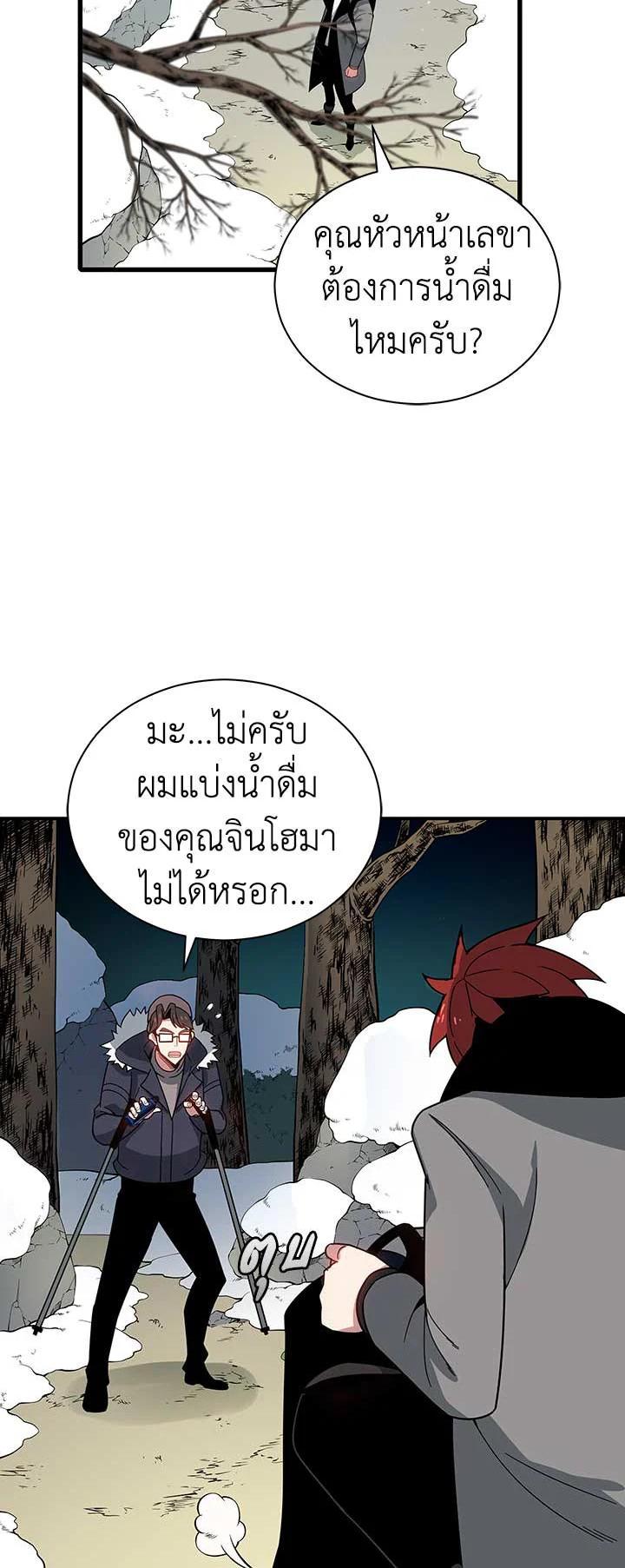 Manga-lc-com อ่านมังงะ อ่านการ์ตูน ออนไลน์ ฟรี The Descent of the Demonic Master ตอนที่ 1 2 3 4 5 6 7 8 9 10 11 12 13 14 ฟรี ไม่มีโฆษณา Manga-lc - อ่าน มังงะ อ่าน การ์ตูน ออนไลน์ อ่านมังงะ ฟรี